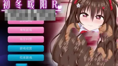 ����ů��R�ͱ��׺������ͼ2