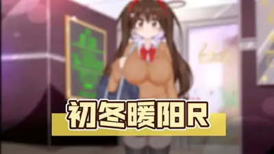 ����ů��R�ͱ��׺������ͼ3