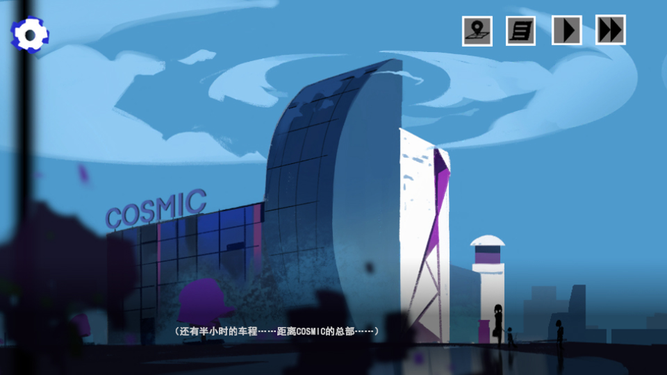 余烬列车游戏截图