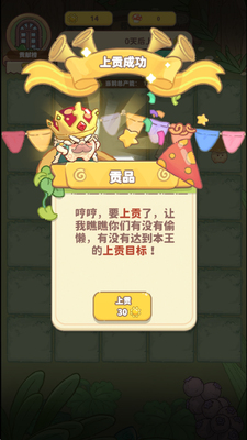 ��������װ��������Ϸ�ٷ������ͼ1