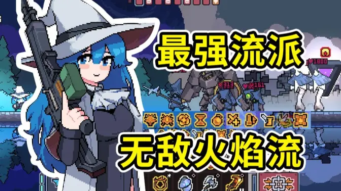 奥术扳机安卓移植正式中文版截图