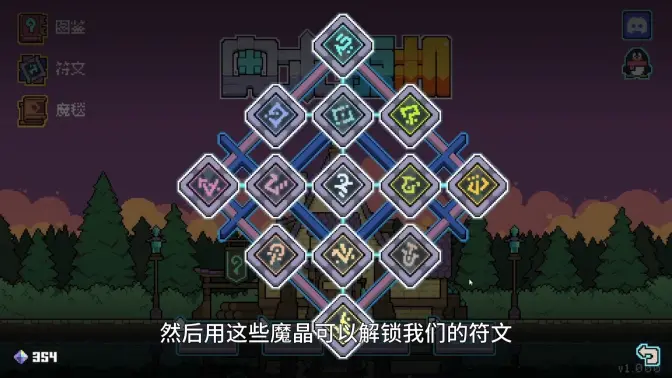 奥术扳机安卓移植正式中文版截图