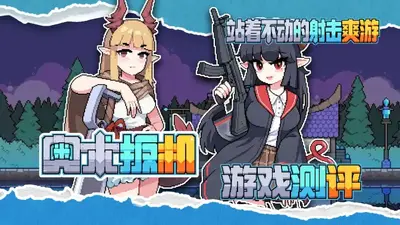奥术扳机安卓移植正式中文版截图4