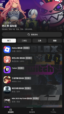 �����м�����app��Ѱ��ͼ2