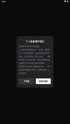 �����м�����app��Ѱ��ͼ3