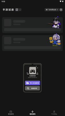 �����м�����app��Ѱ��ͼ1