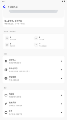 ǧ�����뷨�ֻ����ͼ3