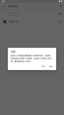 ǧ�����뷨�ֻ����ͼ0