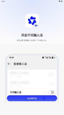 ǧ�����뷨�ֻ����ͼ1