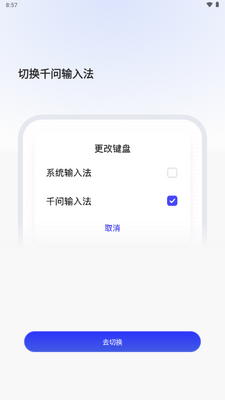 ǧ�����뷨�ֻ����ͼ2
