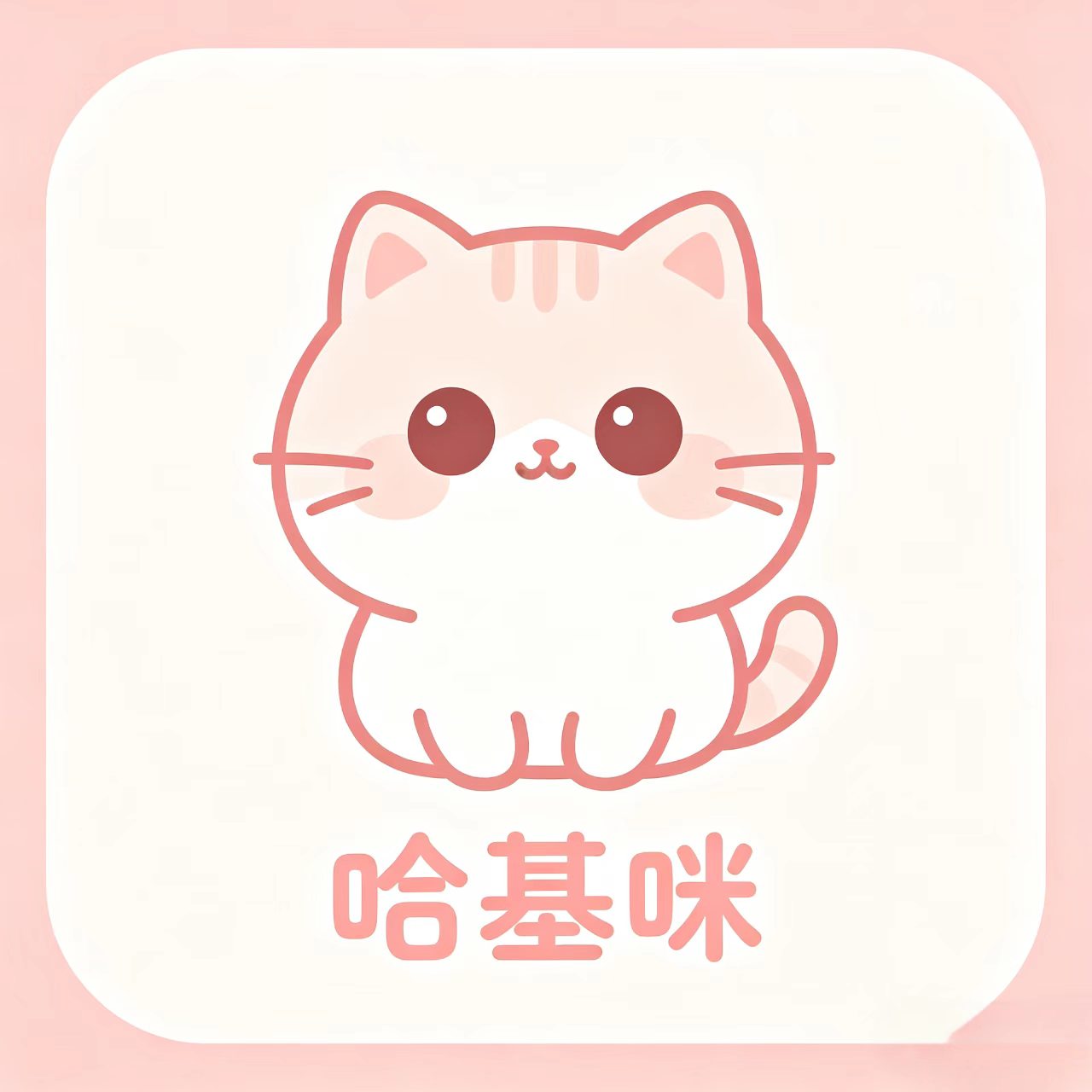 哈基咪音乐TV电视版