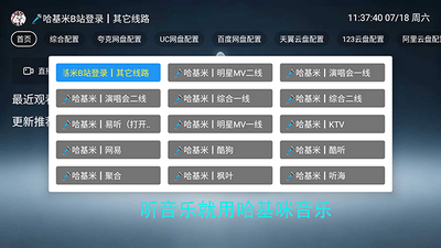 ����������TV���Ӱ��ͼ2
