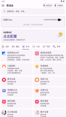 ӣ����app�ٷ����ͼ1
