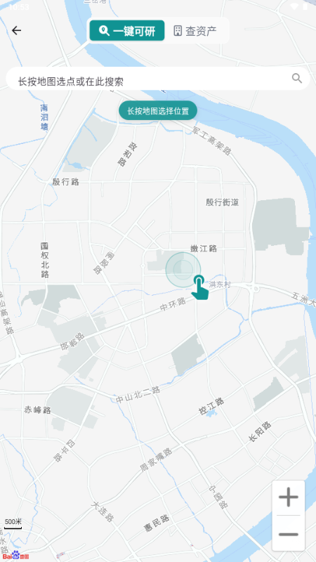 准聚app官方正版截图