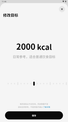 noshAI���ռ�¼��ʳ�뿨·���ͼ0