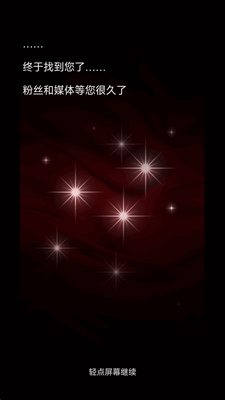�۹�StarletAI��˿������ͼ2