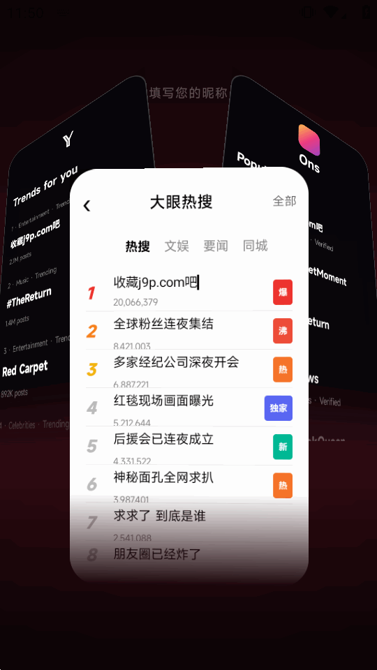 聚光StarletAI粉丝软件截图