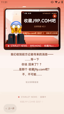 �۹�StarletAI��˿������ͼ0