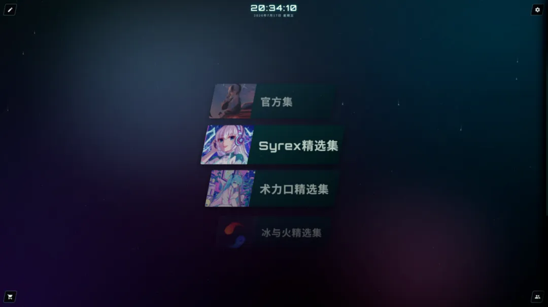MeloVoid 空境旋律游戏官方版截图