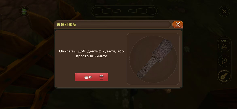 宝藏猎人MOD菜单版截图