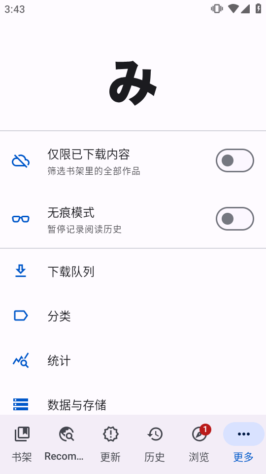 Mihon Nova漫画阅读器截图