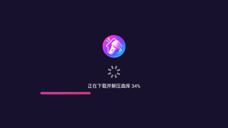 麦动KTV电视版截图