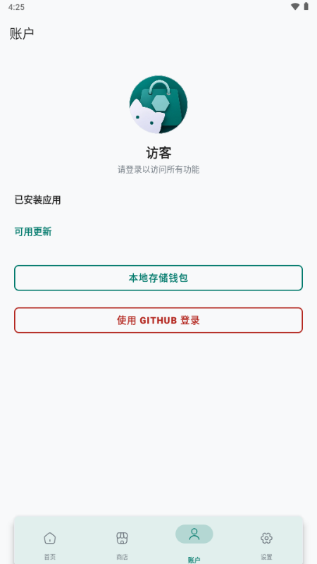 Shizu CoreFetch开源版截图