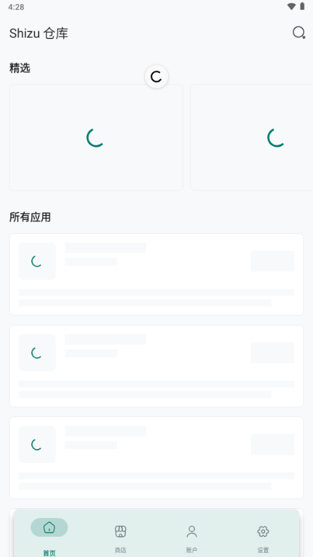 Shizu CoreFetch开源版截图