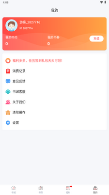 ǧ���ö�app�ٷ������ͼ0