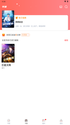 ǧ���ö�app�ٷ������ͼ1