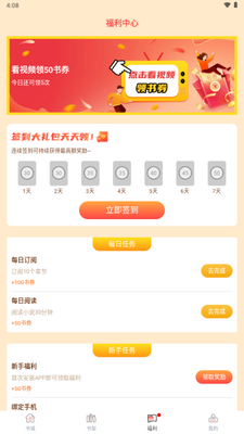 ǧ���ö�app�ٷ������ͼ2