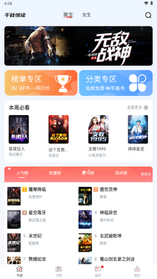 ǧ���ö�app�ٷ������ͼ3