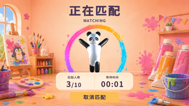 画画躲猫猫手机版截图