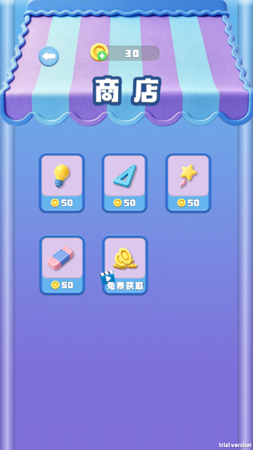 ��ͷ�˼�2�ֻ����ͼ