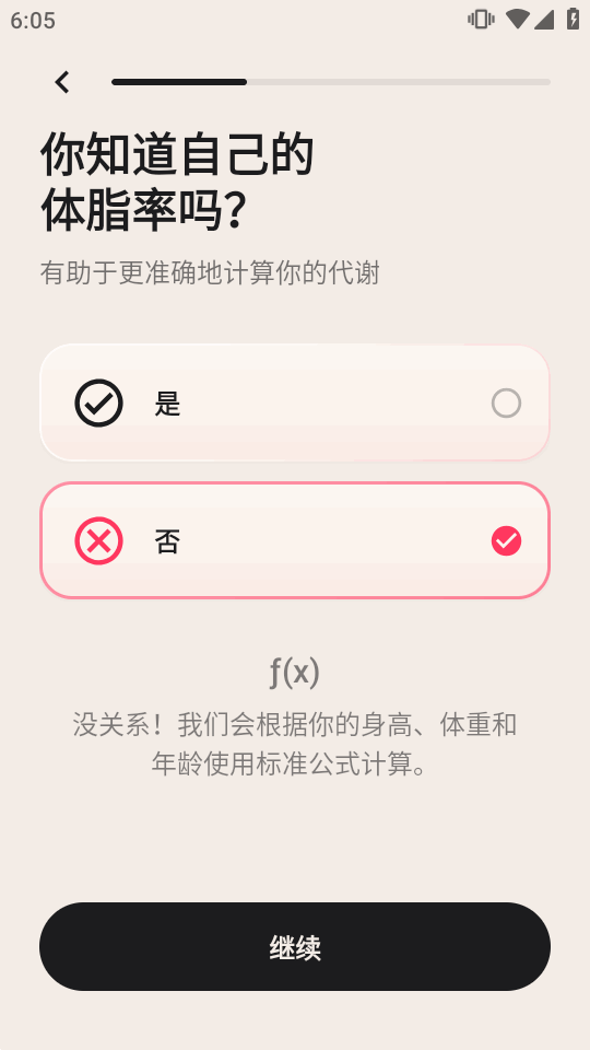 Fud AI卡路里追踪器截图