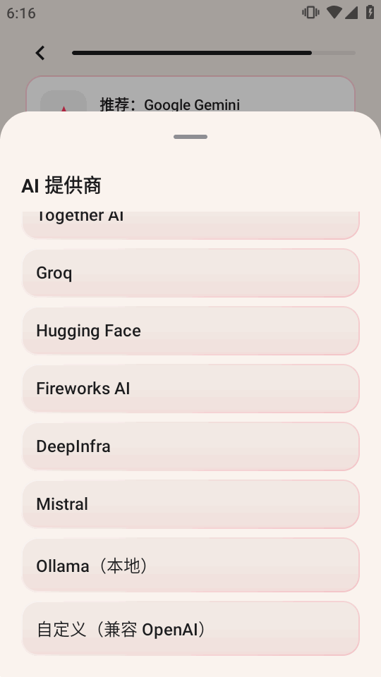 Fud AI卡路里追踪器截图