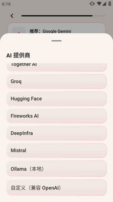 Fud AI卡路里追踪器截图0