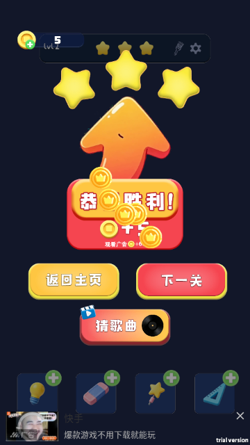 ��ͷ�˼�2�ֻ����ͼ