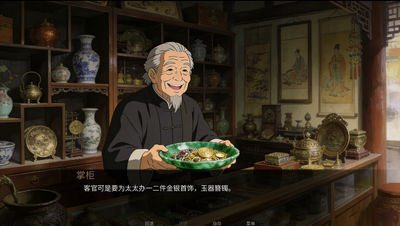 幽寺倩魂解谜手游截图0