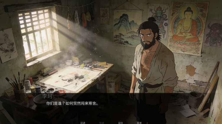 幽寺倩魂解谜手游截图
