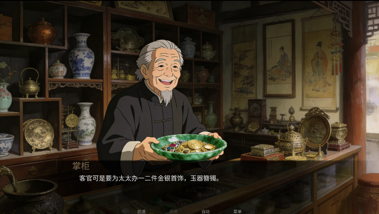 幽寺倩魂解谜手游截图