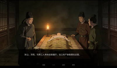 幽寺倩魂解谜手游截图2