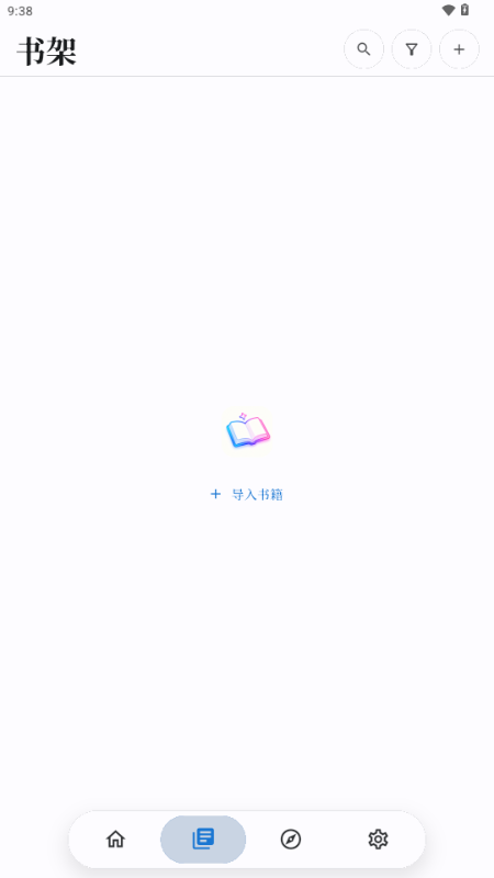 开元阅读软件官方版截图