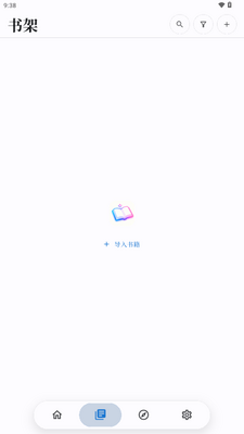 开元阅读软件官方版截图0
