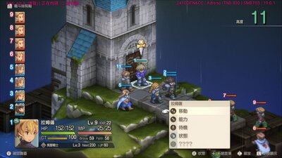 最终幻想战略版伊瓦利斯编年史switch移植版截图4