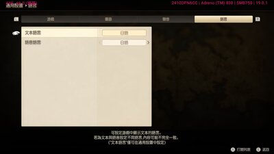 最终幻想战略版伊瓦利斯编年史switch移植版截图6