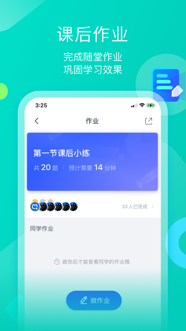 ī����app�ٷ����ͼ