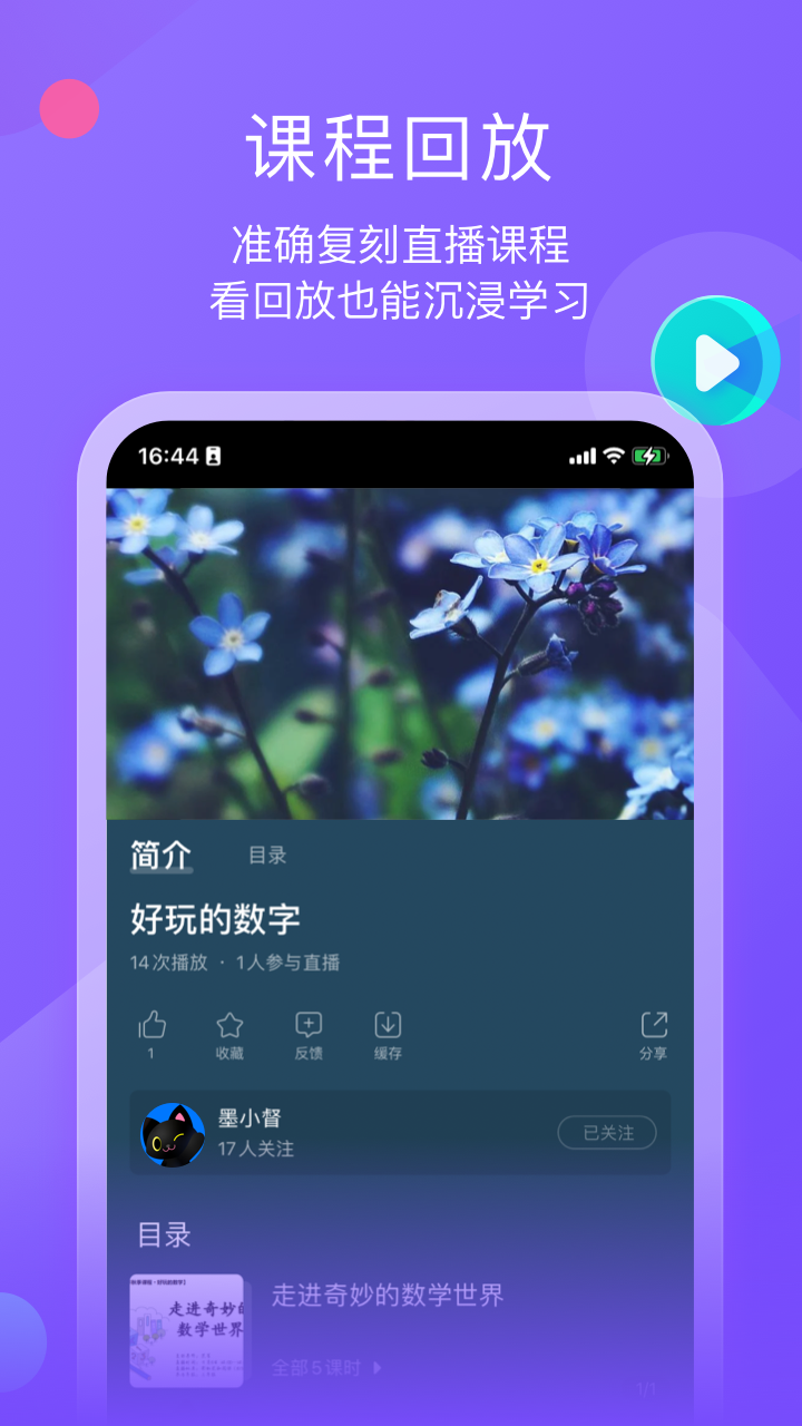 ī����app�ٷ����ͼ