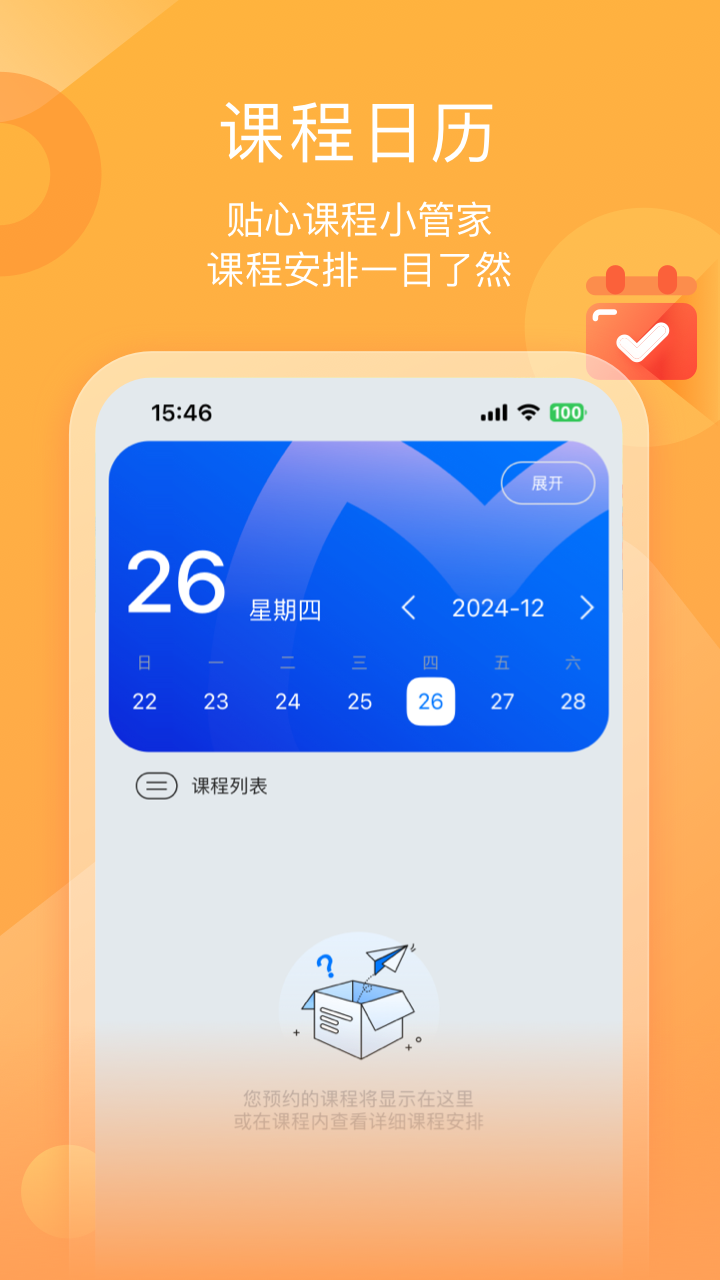 ī����app�ٷ����ͼ