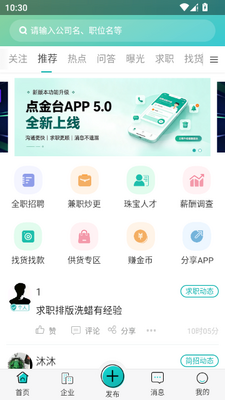 ���̨�鱦��Ƹ��ͼ1